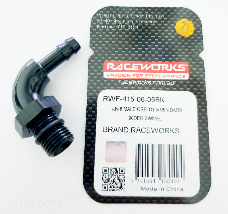 Raceworks AN6 Male ORB to 5/16" Barb 90 degree swivel (8mm) | Raceworks