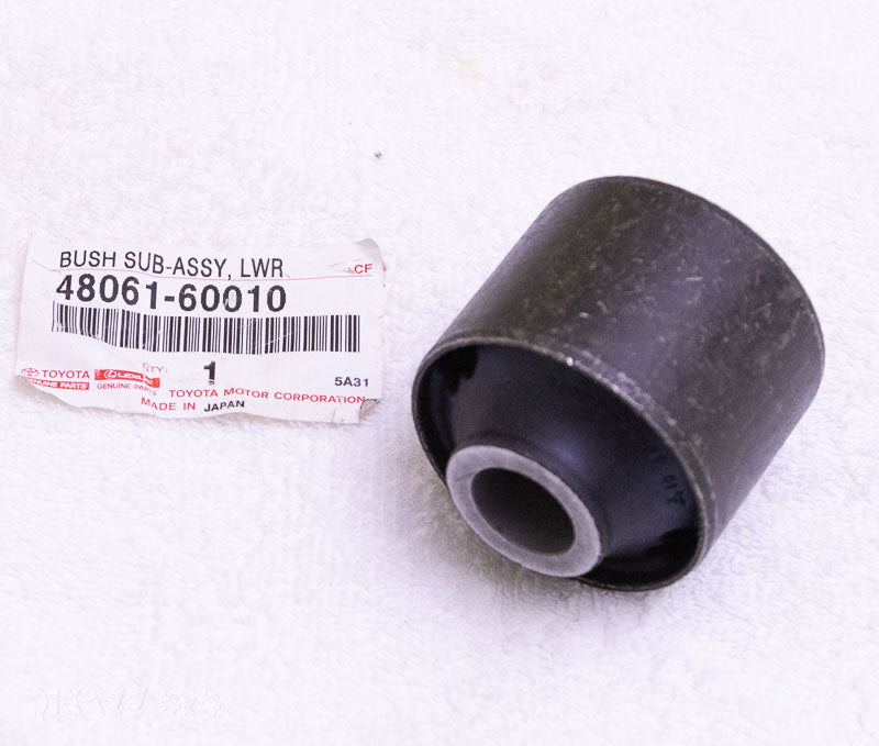 Genuine Toyota Radius Arm to Chassis Bush for 80,105,76,78,79 Series